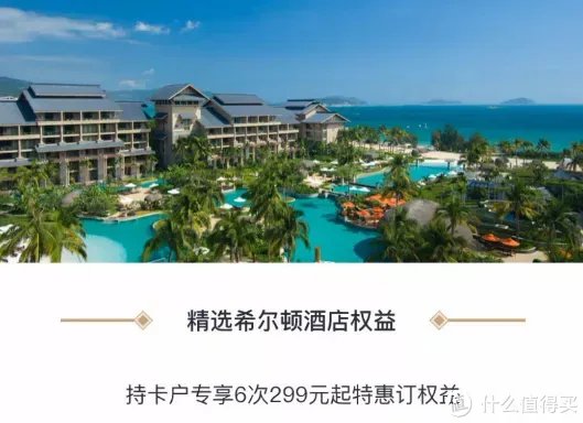 盘点各个银行的运通卡是否值得入手？