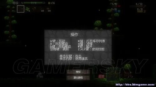 魔力遗迹 图文教程攻略