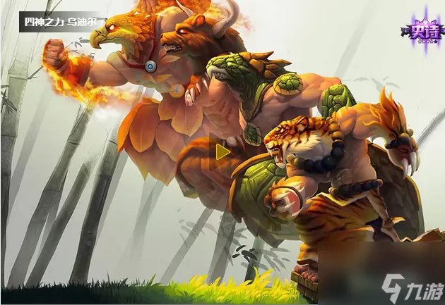 LOL兽灵行者乌迪尔皮肤多少钱 兽灵行者乌迪尔皮肤绝版了吗