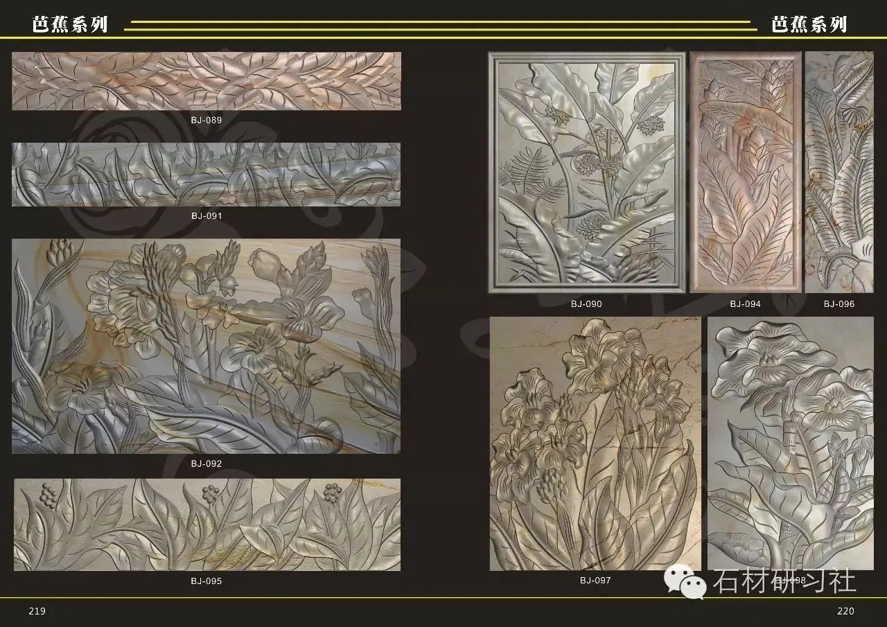 100款芭蕉雕刻参考图