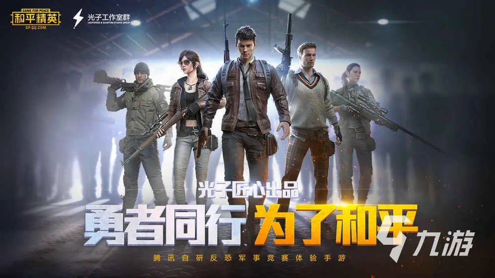 有意思的手机游戏有哪些2022 好玩的有意思的手机游戏推荐