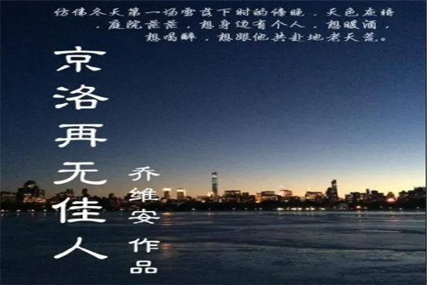 十大经典高干文排行榜:南北往事上榜,它是第一