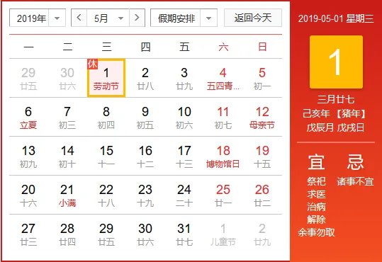 今天高速公路免费开放吗