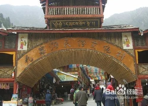 四川九寨沟旅游攻略大全