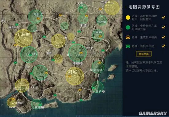 《和平精英》上分必备攻略 全地图资源分析与汇总