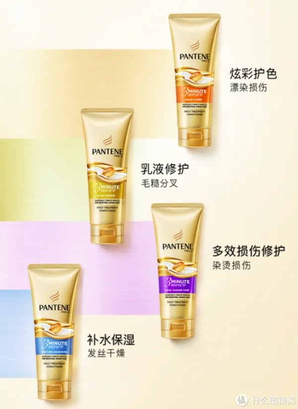 潘婷洗发水怎么样