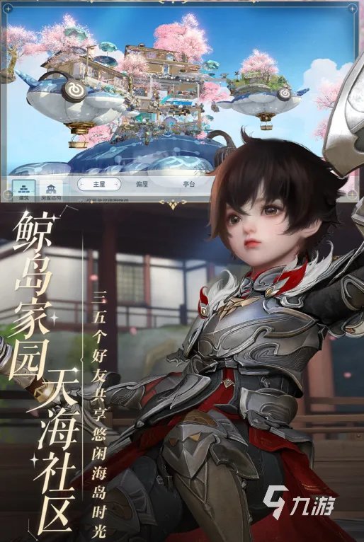 2020十大良心手游排行榜 热门好玩的良心手游前十名有哪些推荐