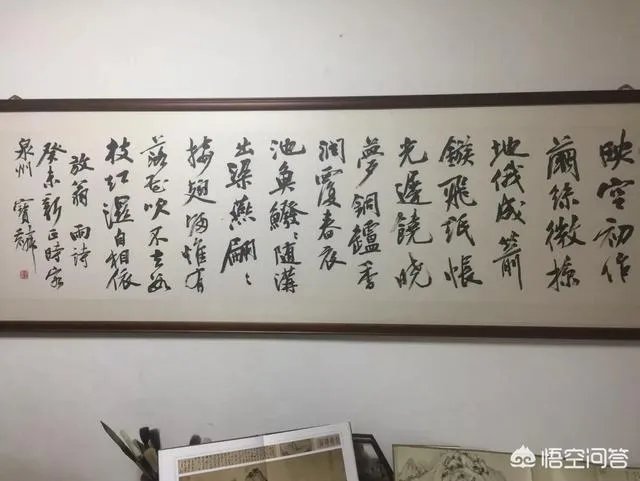 书协会员就一定是书法家吗？