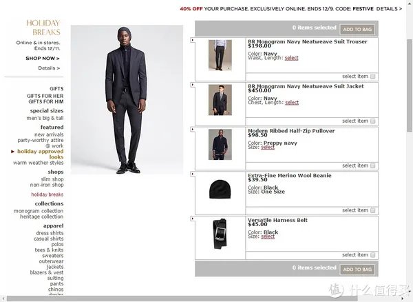 BANANA REPUBLIC 官网购物攻略