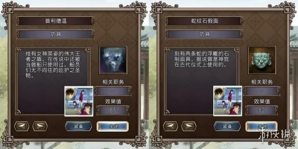 《大航海时代4威力加强版HD》新增宝物有哪些？新增宝物一览