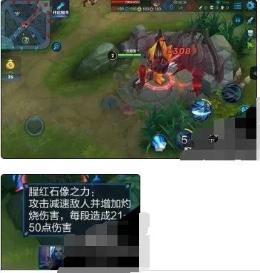 王者荣耀大小龙buff分别是什么效果?