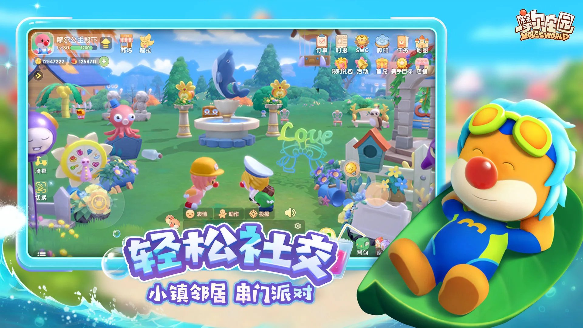 游戏排行榜前十名 必玩的热门手游大盘点