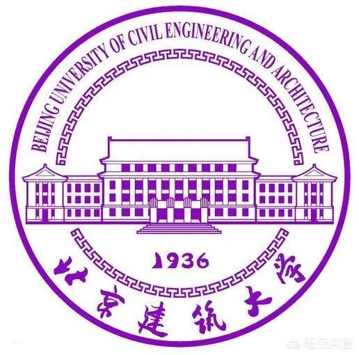 北京建筑大学到底如何？