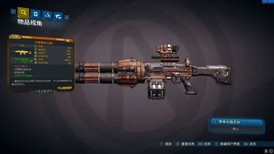 《无主之地3》红字装备出处及效果汇总