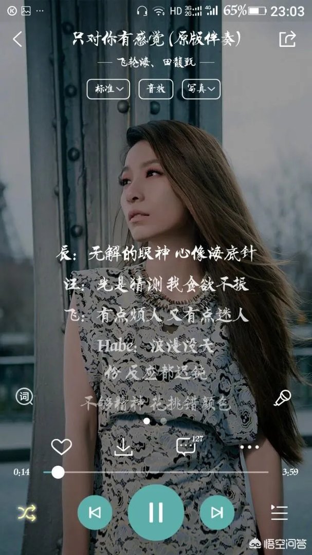 适合情侣对唱的歌曲有哪些？