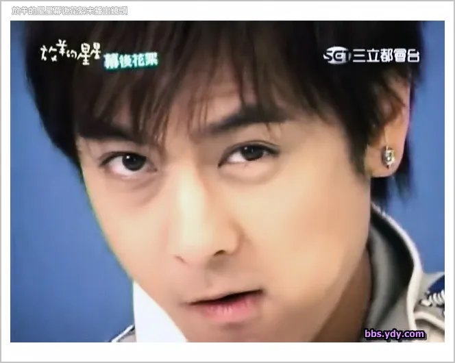 谁有林志颖《放羊的星星》花絮那张白衣弄眼睛的照片