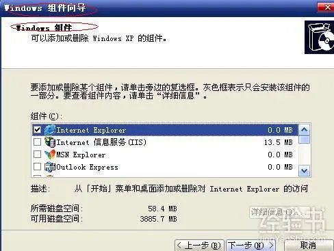 如何使用电脑造字程序造出来的字？