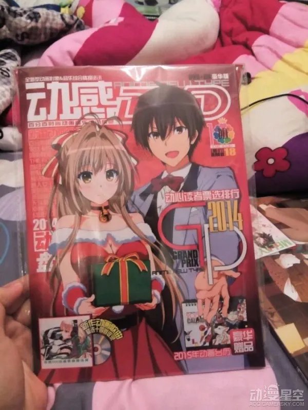 《动感新时代》停刊内幕:不仅是时代的眼泪