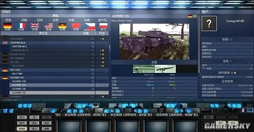 《战争游戏:欧洲扩张》免安装中文汉化版下载