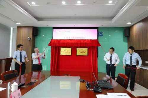 广东省名中医符文彬名医工作室在珠海挂牌！