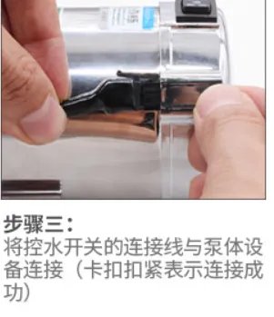 家用增压泵怎么用?