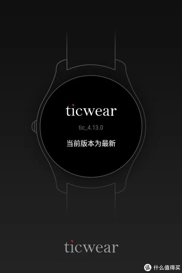 从开始到现在,浅谈TicWatch 2 智能手表的体验感受
