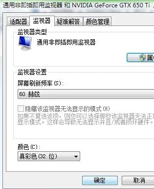 win7 aero peek 桌面预览中可以显示预览的内容,不是预览窗口上方不现实标题了,怎么处理。
