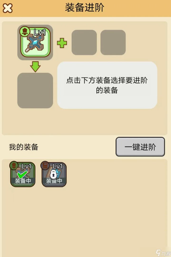 喵桑活下去最强装备搭配是什么 最强装备搭配推荐