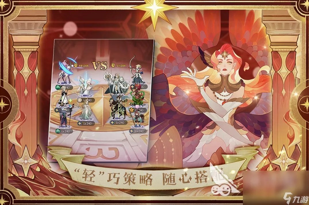 回合制手游哪个最好玩 耐玩的回合制手游排行