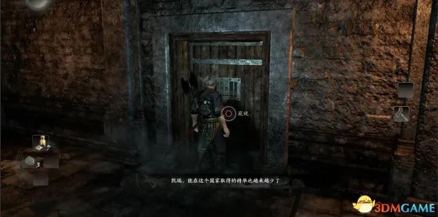 仁王全流程图文攻略 仁王全收集全主支线攻略