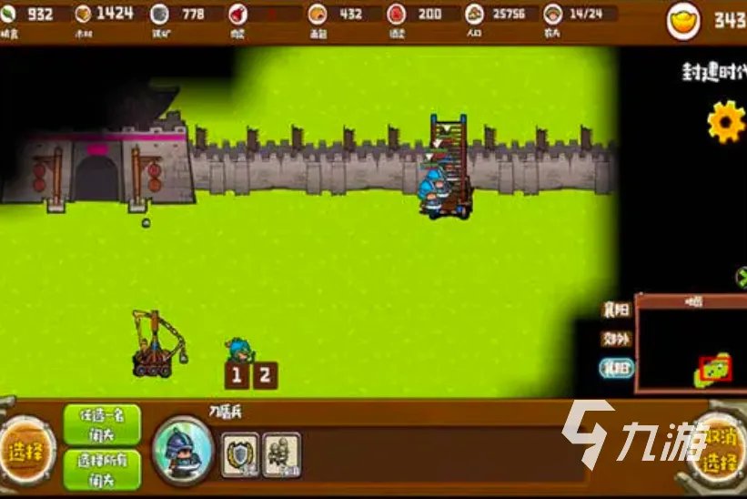 三国小游戏单机版下载前十名推荐2021 十大好玩的三国小游戏合集下载