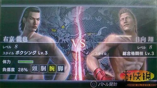 《黑豹:如龙新章》详细图文攻略(附全支线和夜店攻略)