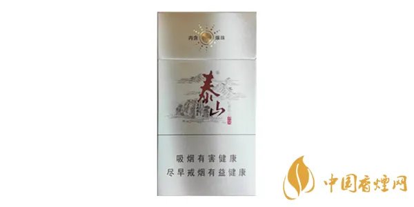 2022泰山细支香烟价格及图片大全