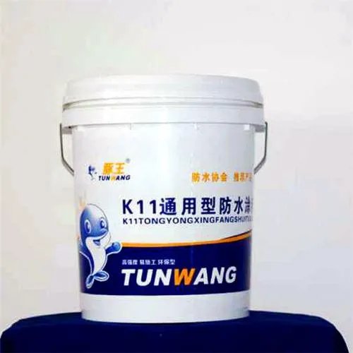 k11防水涂料是什么
