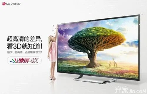 专家解析：电视机软屏好还是硬屏好 硬屏和软屏怎么区分