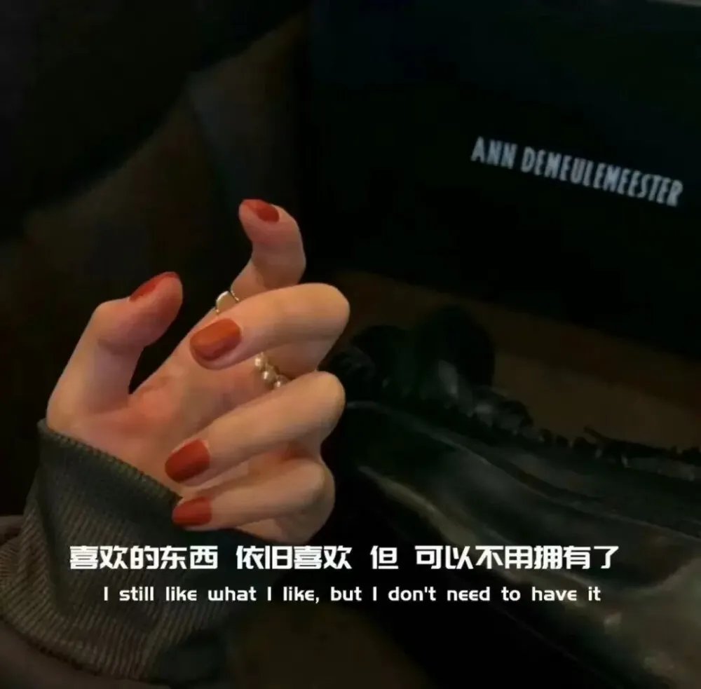 网抑云伤感头像大全