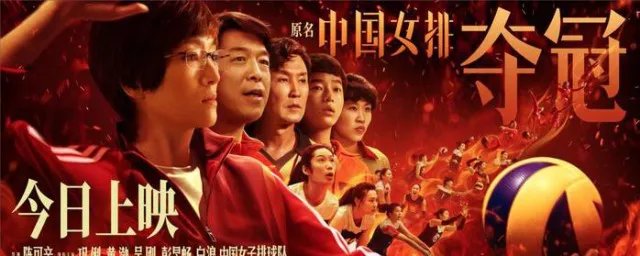 夺冠演员表全部演员名单