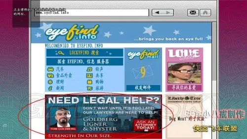 GTA4 全剧情图文流程攻略