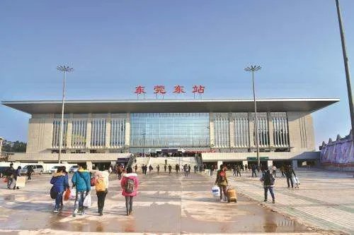 东莞东火车站咨询电话是多少？