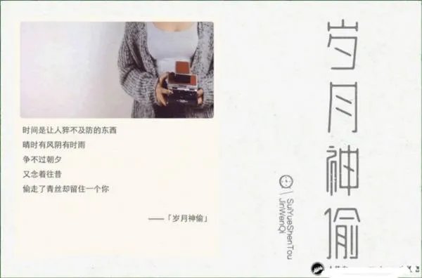 四个字的歌名，，，，越多越好，，，