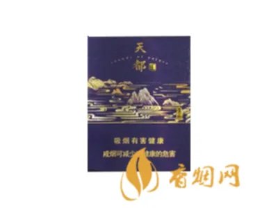 安徽黄山烟价格表2021价格表图片全部价格