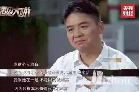 周扬青整容前就跟罗志祥在一起,明星只是整牙？