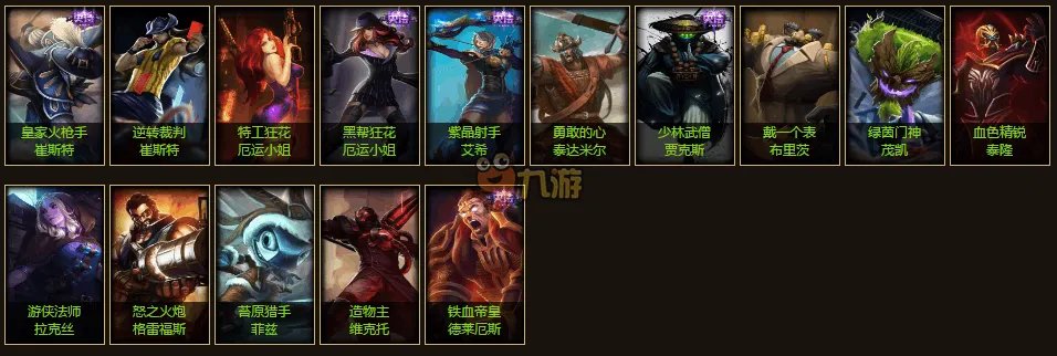 lol国庆节活动英雄联盟网吧特权官网活动地址