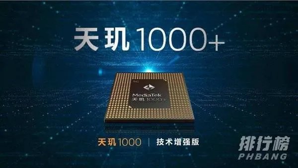 天玑1000plus和骁龙855哪个好_天玑1000plus和骁龙855对比