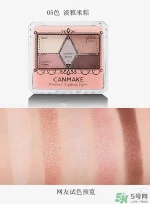 canmake是什么牌子?canmake是哪个国家的?