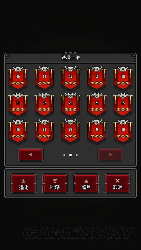 恶魔守护者2攻略大全 全关卡通关攻略