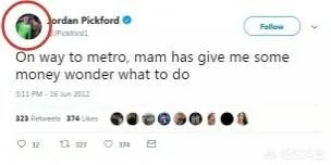 6年前皮克福德还在伸手向父母要钱花，如今他亲手保英格兰进军四强，你怎么看？