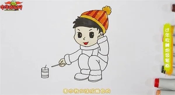 小男孩放鞭炮简笔画？
