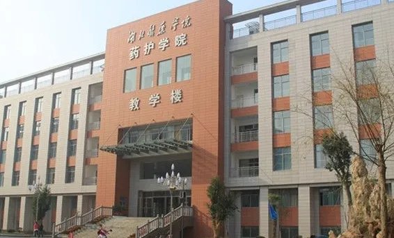 十堰有什么大学?