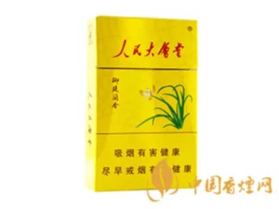 人民大会堂香烟价格2020价格表